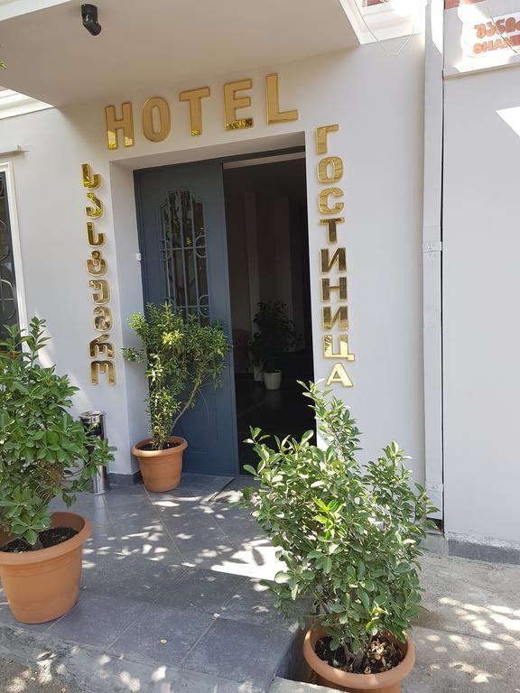 Argo Palace Tbilisi Exterior foto